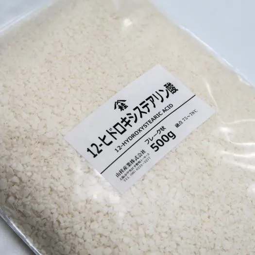 12-ヒドロキシステアリン酸 (500g) 500g