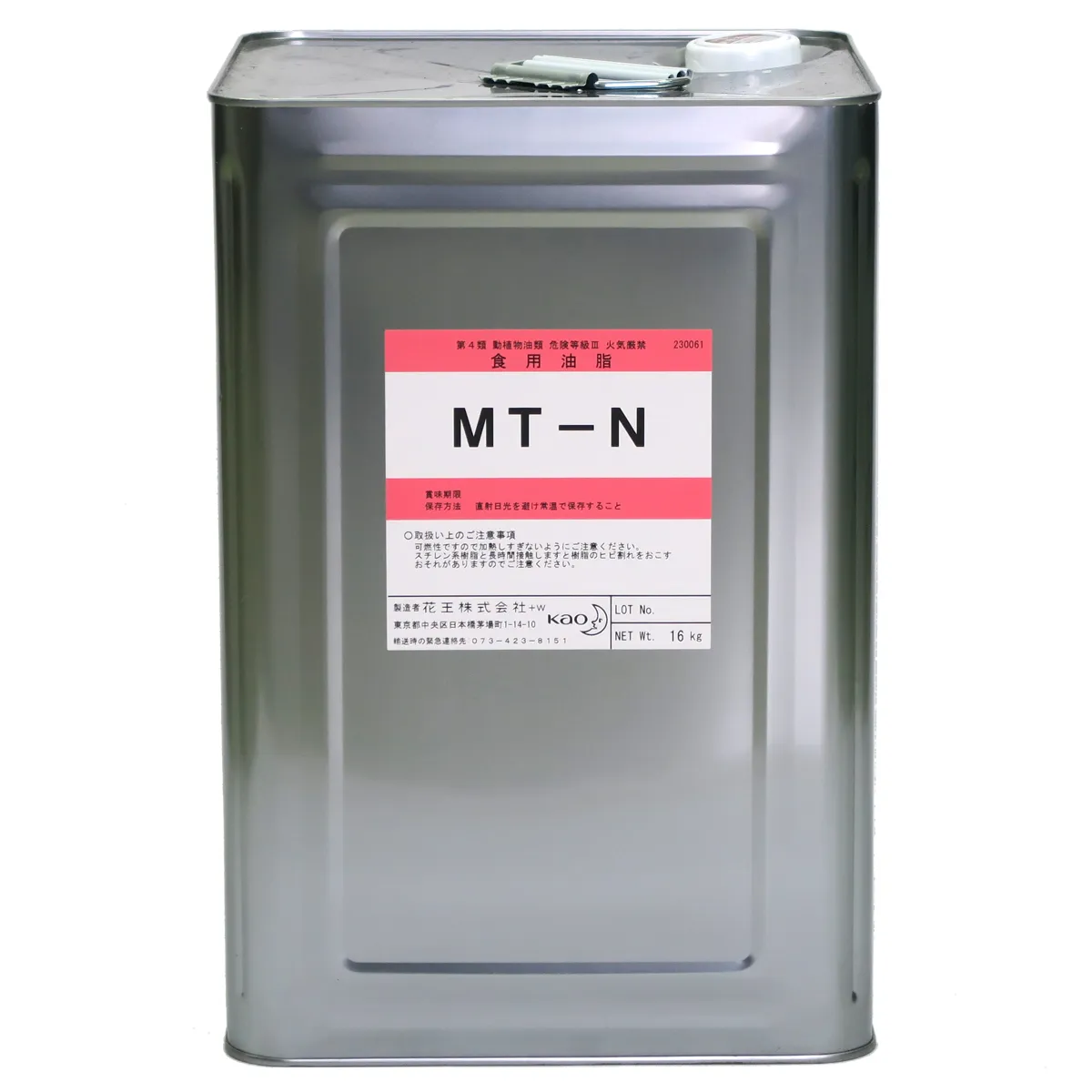 ココナード MT-N【業務用一斗缶】 (16kg) 16kg