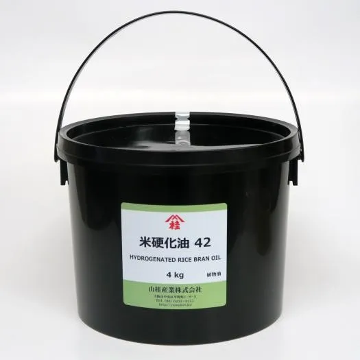 米硬化油42 (4kg) 4kg