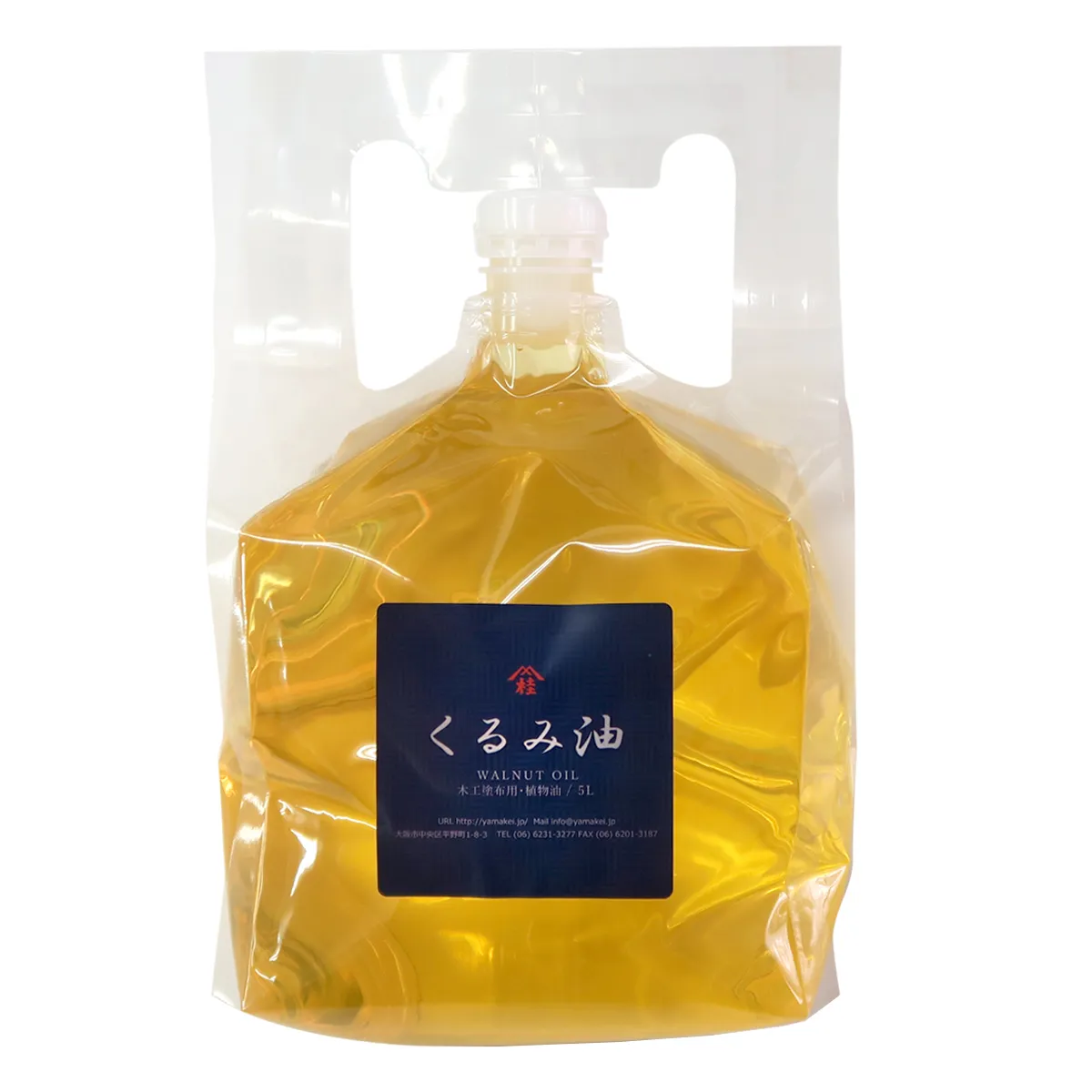 くるみ油【ハンディキューブ】 (5L) 5L