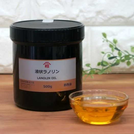 液状ラノリン (500g) 500g
