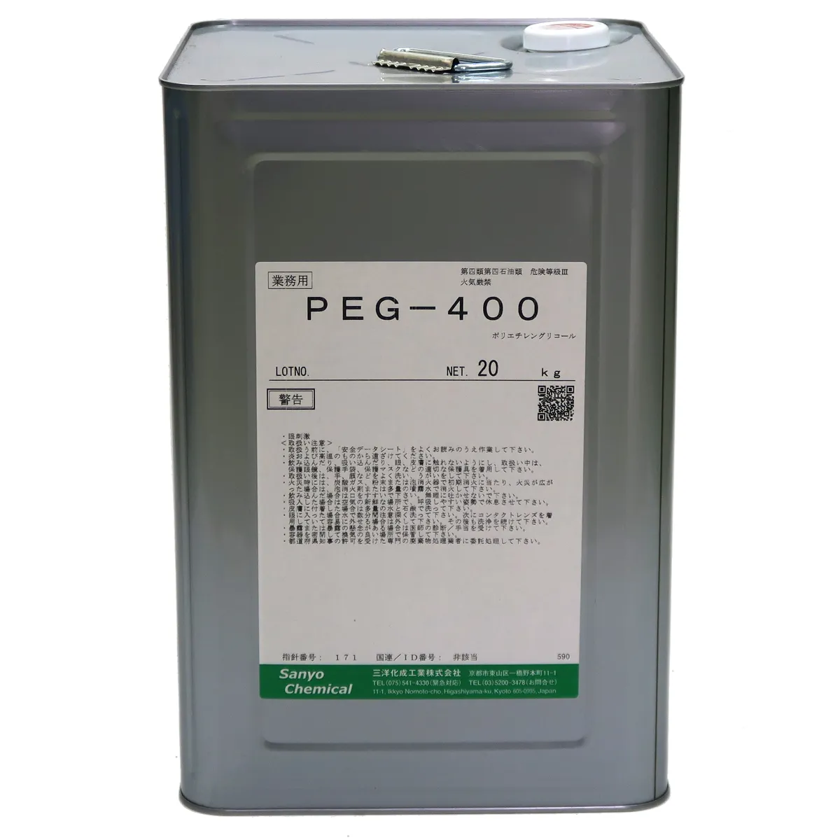 ポリエチレングリコール400 液状 (20kg) 20kg