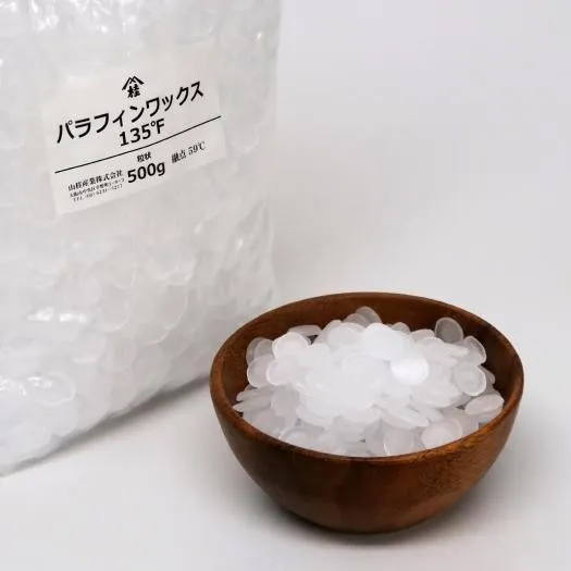 パラフィンワックス135°F(融点59℃) 粒状 (500g) 500g