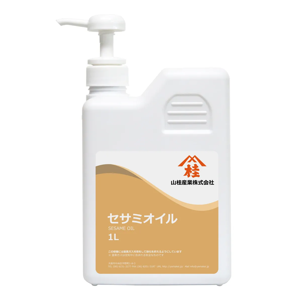 セサミオイル【プッシュポンプ容器入り】 (1L) 1L
