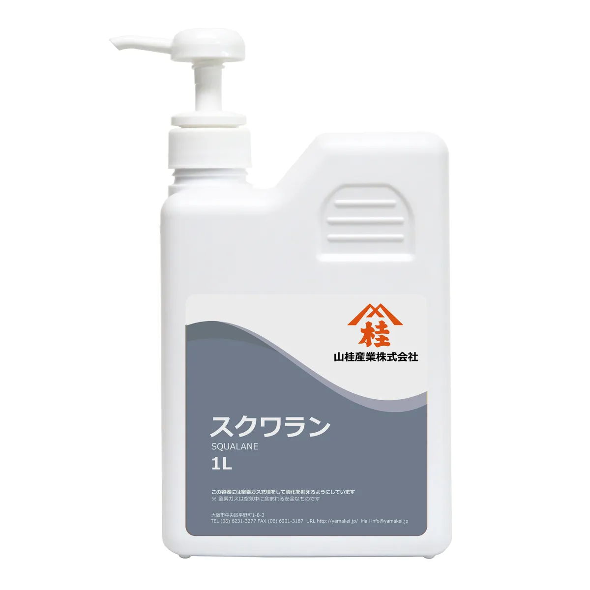 スクワラン【プッシュポンプ容器入り】 (1L) 1L