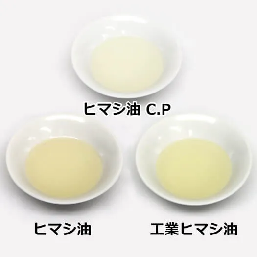 ヒマシ油 (500g) 500g