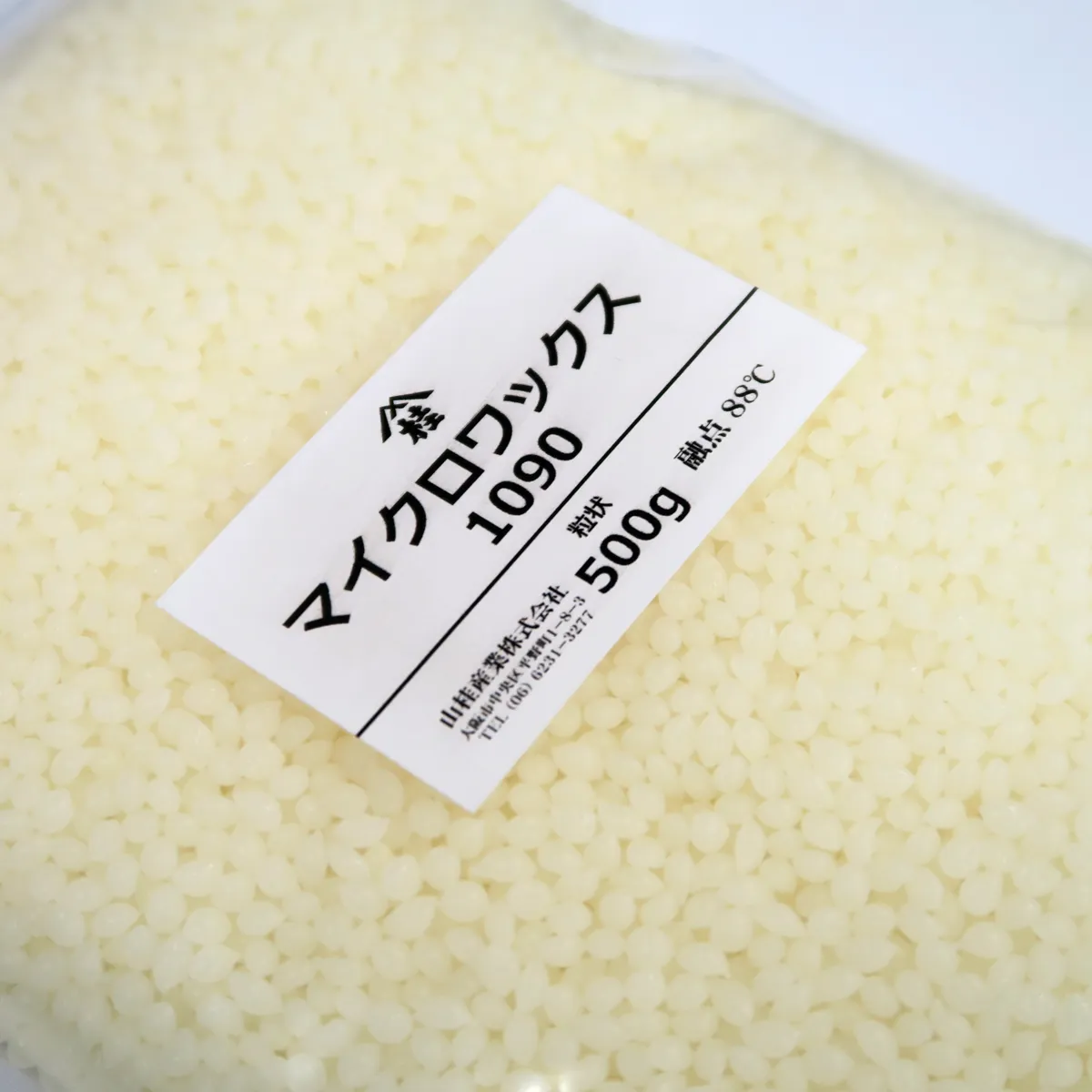 マイクロワックス 1090(融点 88℃) 粒状 (500g) 500g