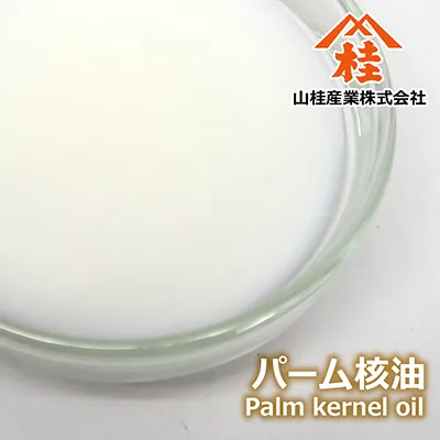 パーム核油 (500mL) 500mL