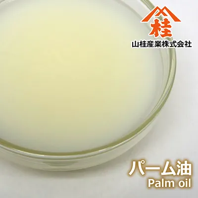 パーム油【業務用一斗缶】 (16.5kg) 16.5kg