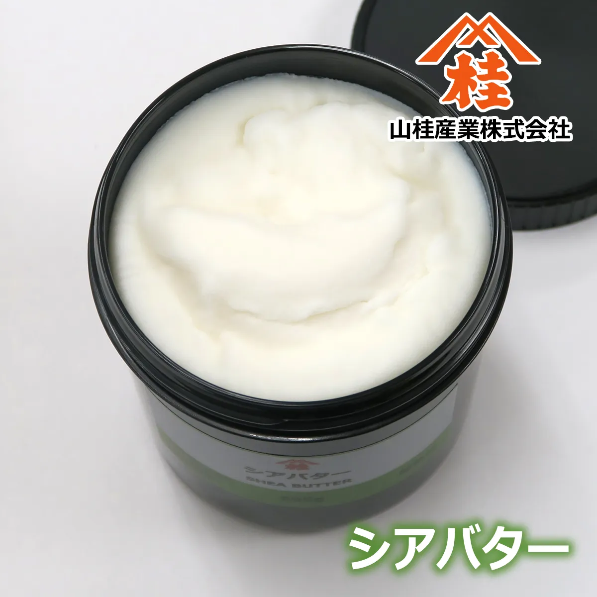 シアバター (500g) 500g