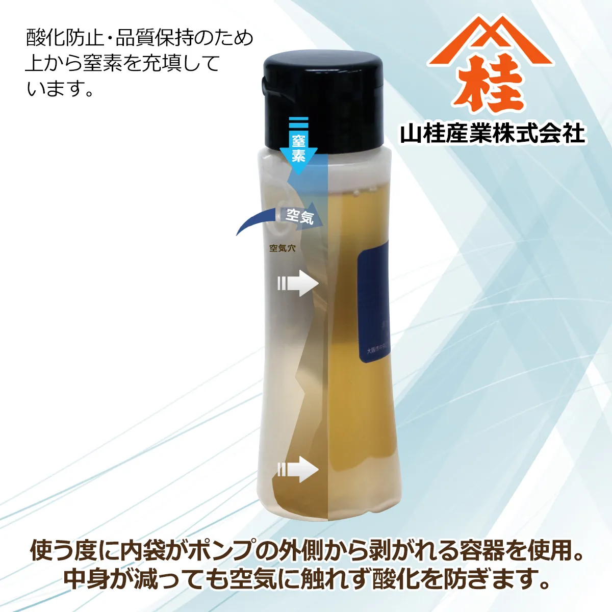 くるみ油【酸化防止容器入り】 (100mL) 100mL