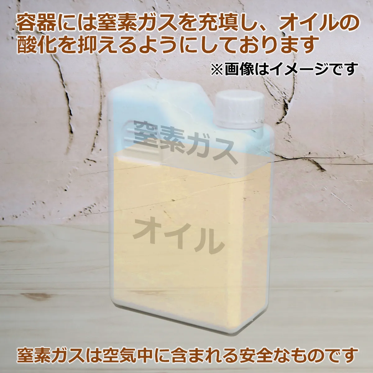 マカダミアナッツオイル【プッシュポンプ容器入り】 (1L) 1L