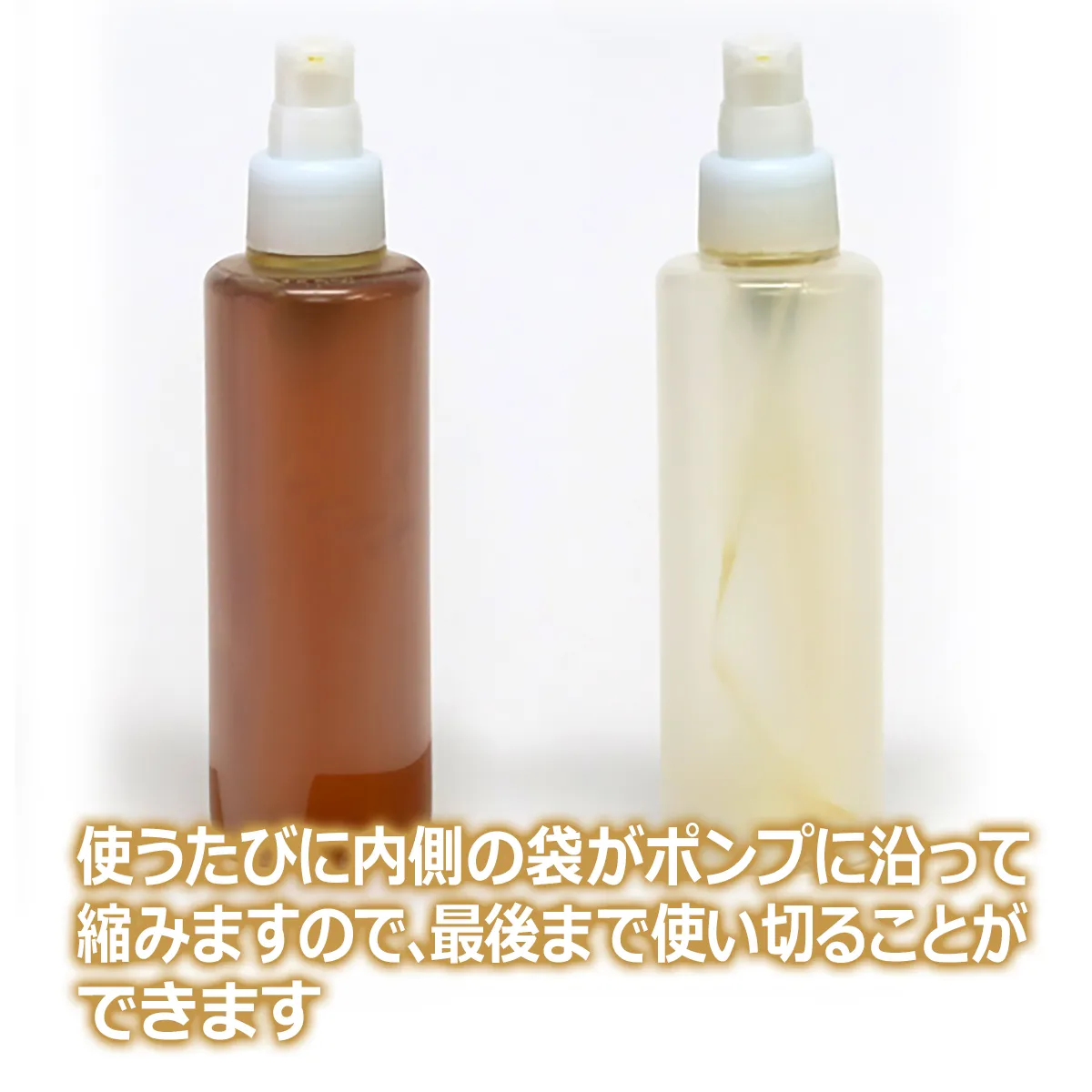 マルラオイル【酸化防止容器入り】 (150mL) 150mL