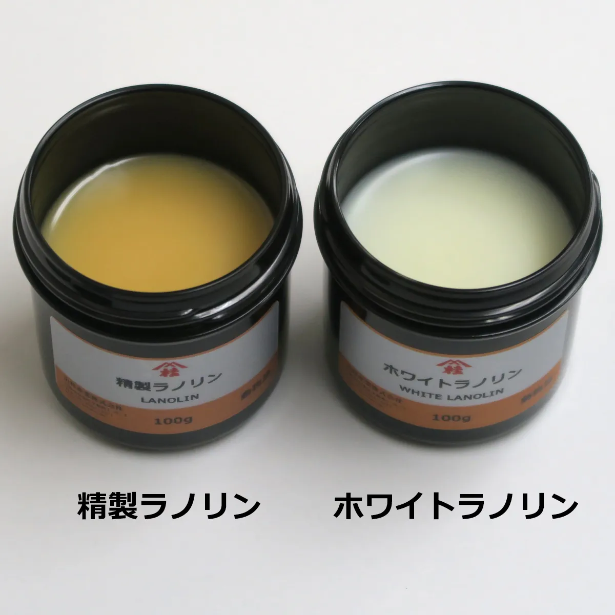 ホワイトラノリン (100g) 100g