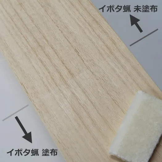 イボタ蝋 粉末 (100g) 100g