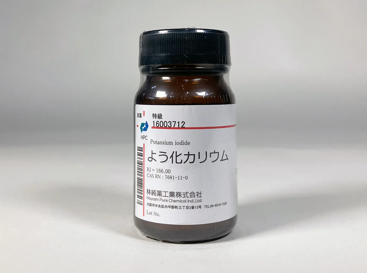 よう化カリウム 特級 (25g) 25g