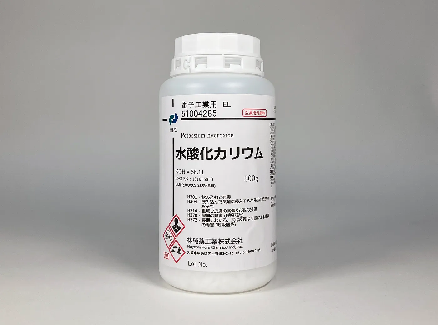 水酸化カリウム 電子工業用 EL (500g) 500g