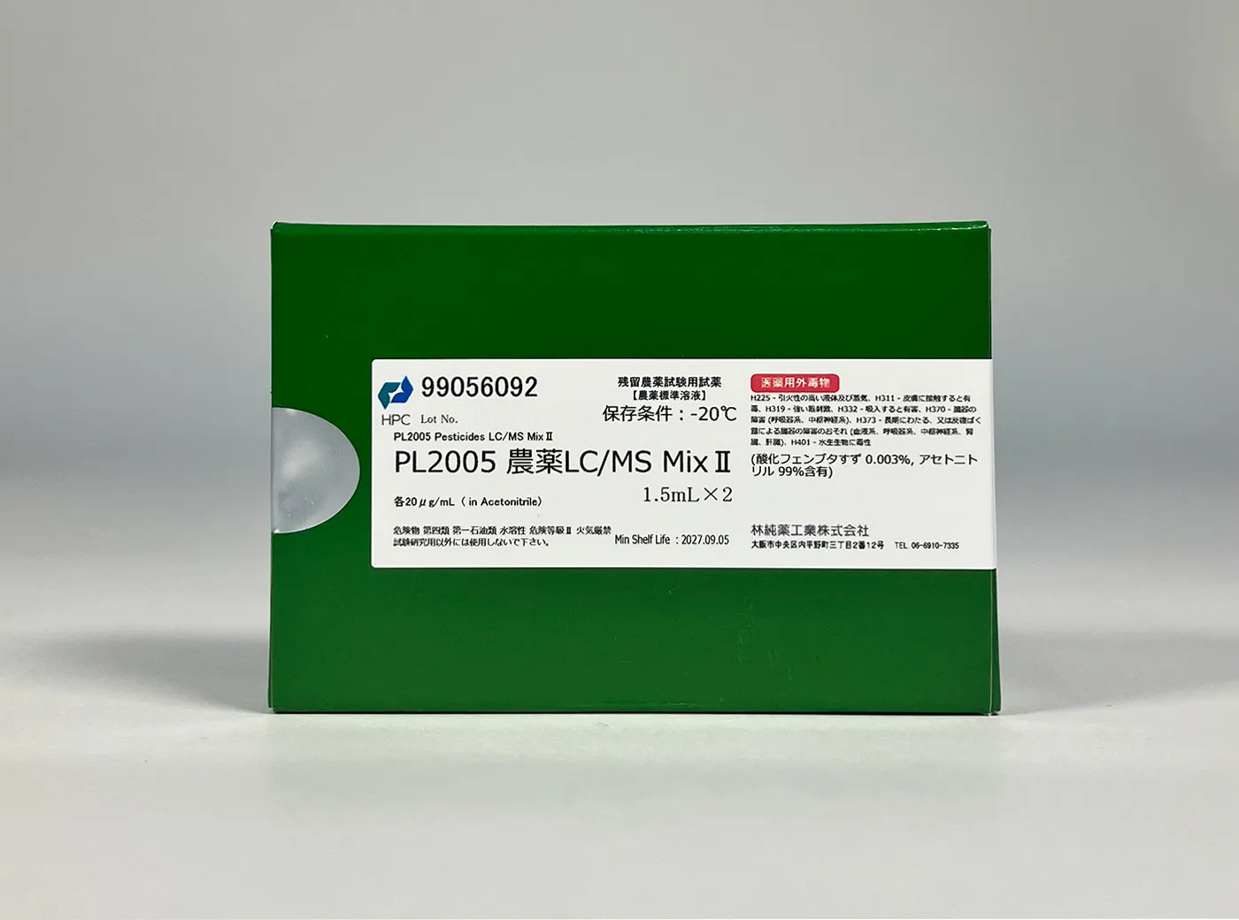 PL2005農薬LC/MS Mix Ⅱ 標準品 (1.5mL×2本) 1.5mL×2本