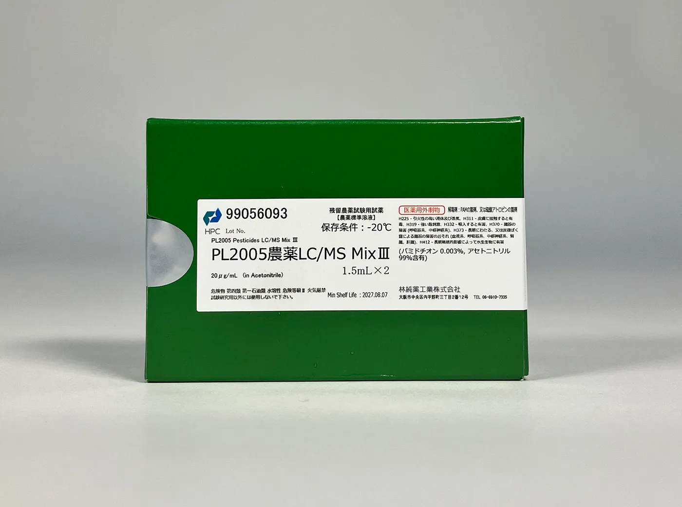 PL2005農薬LC/MS Mix Ⅲ 標準品 (1.5mL×2本) 1.5mL×2本