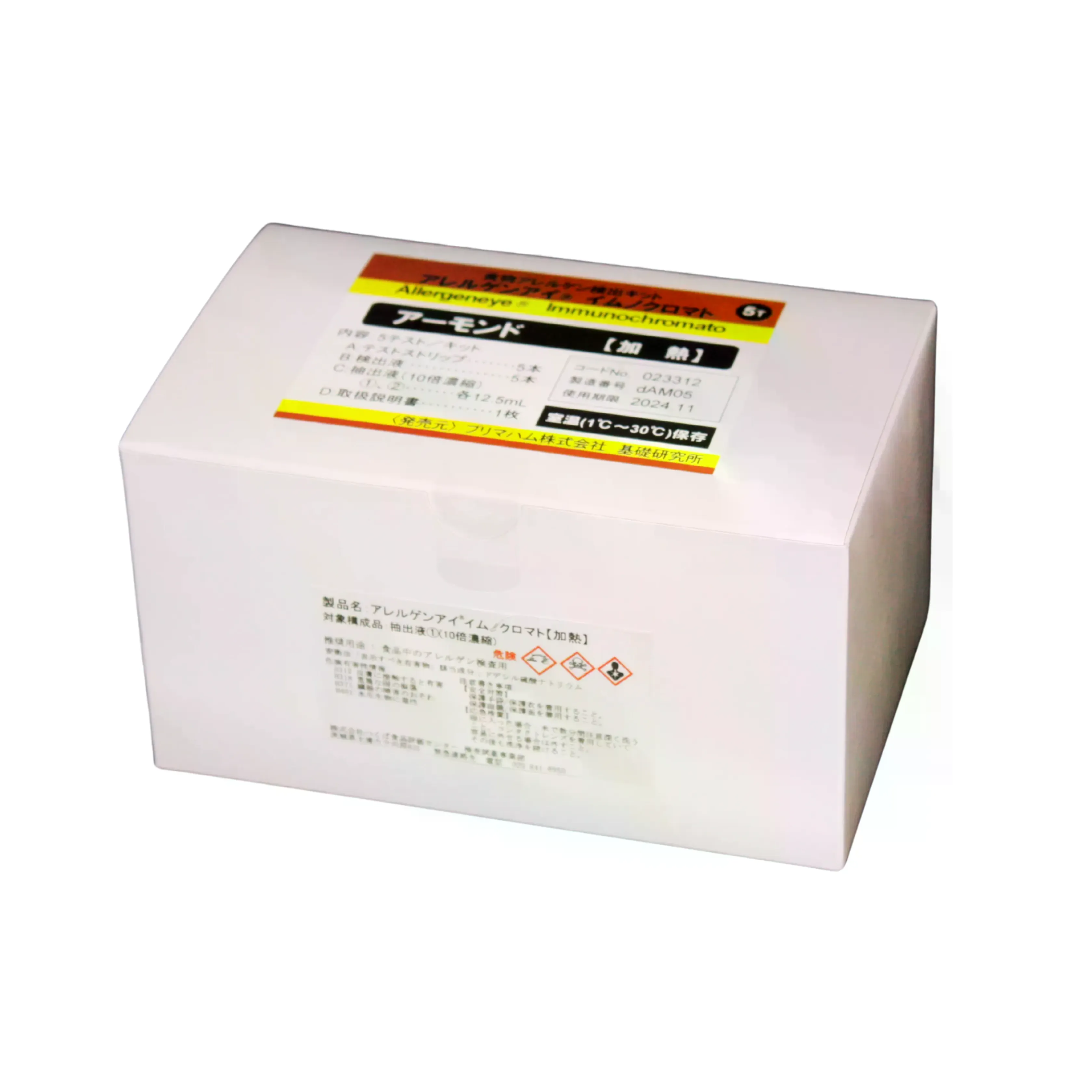 アレルゲンアイ イムノクロマト 加熱用 アーモンド5回用 (1箱) 1箱