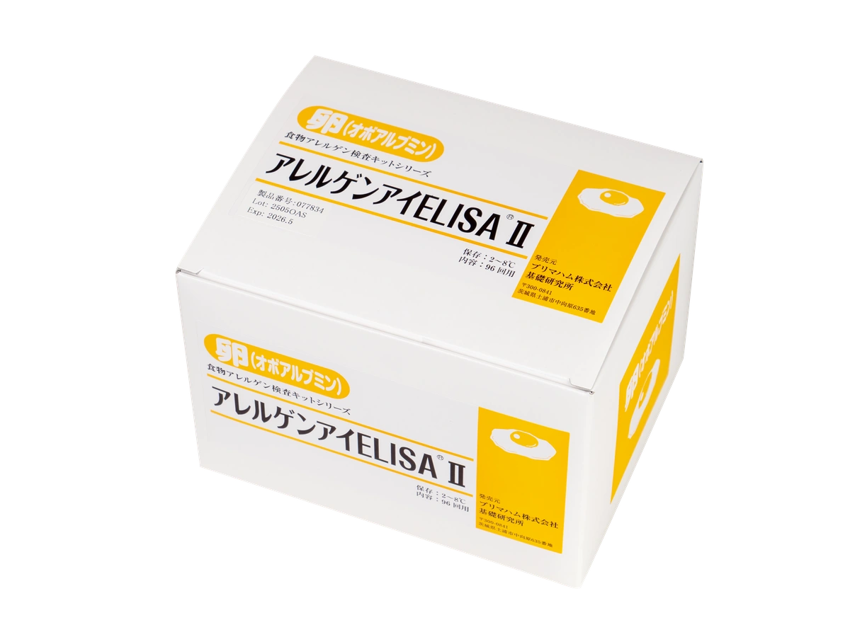 アレルゲンアイ ELISA Ⅱ 卵96回用 (1箱) 1箱