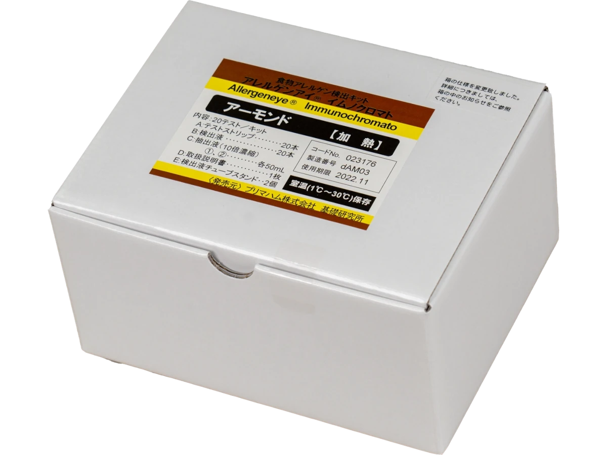 アレルゲンアイ イムノクロマト 加熱用 アーモンド20回用 (1箱) 1箱