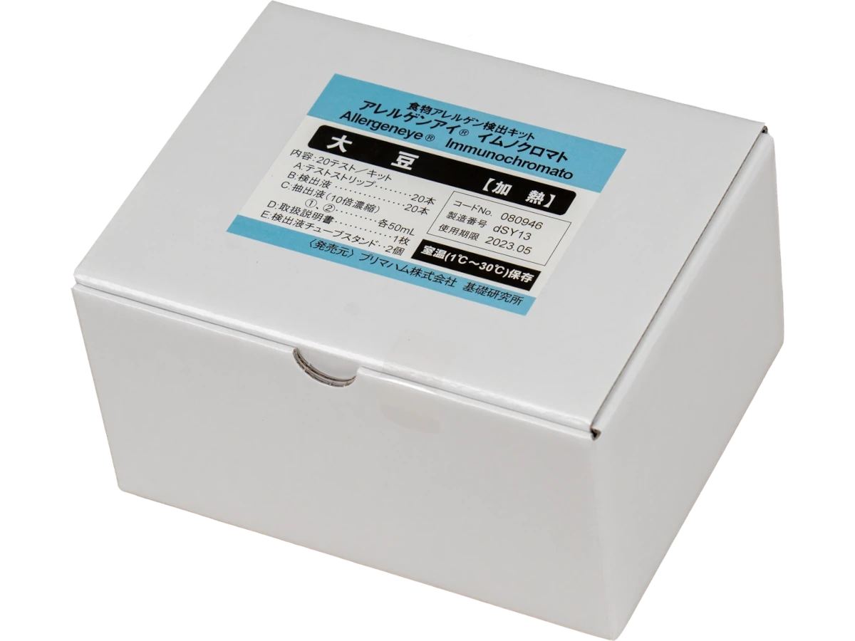アレルゲンアイ イムノクロマト 加熱用 大豆20回用 (1箱) 1箱