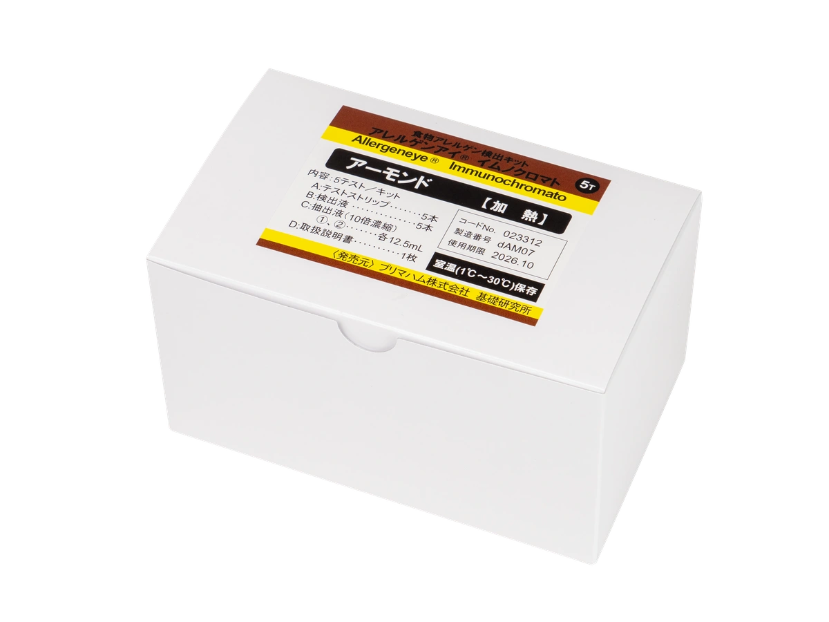 アレルゲンアイ イムノクロマト 加熱用 アーモンド5回用 (1箱) 1箱