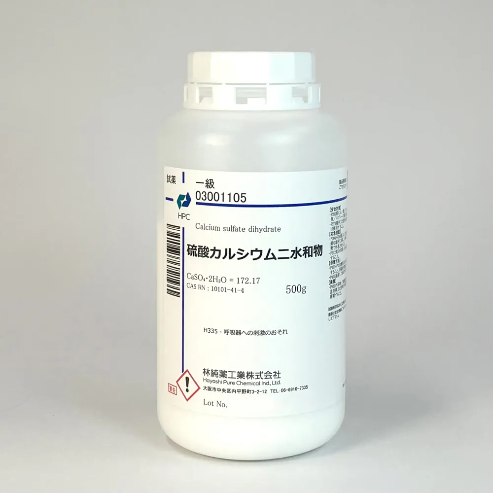 硫酸カルシウム二水和物 一級 (500g)