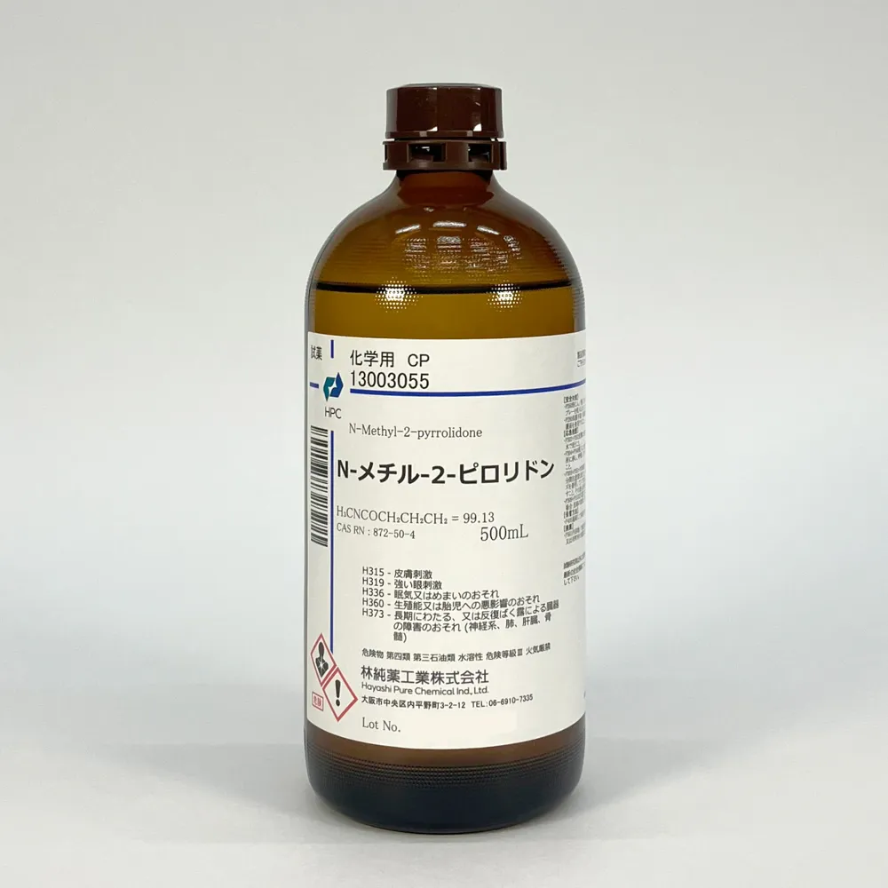 N-メチル-2-ピロリドン 化学用 CP (500mL)