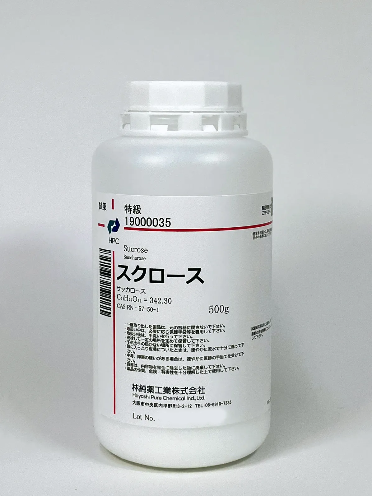 スクロース 特級 (500g)