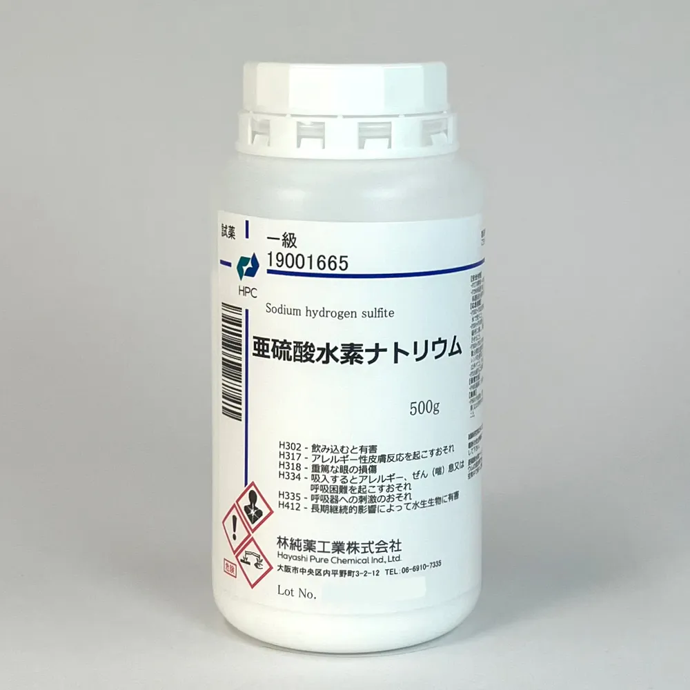 水酸化ナトリウムです‼️３点セット 水酸化ナトリウムです‼️3点セット 楽天市場】水酸化ナトリウム