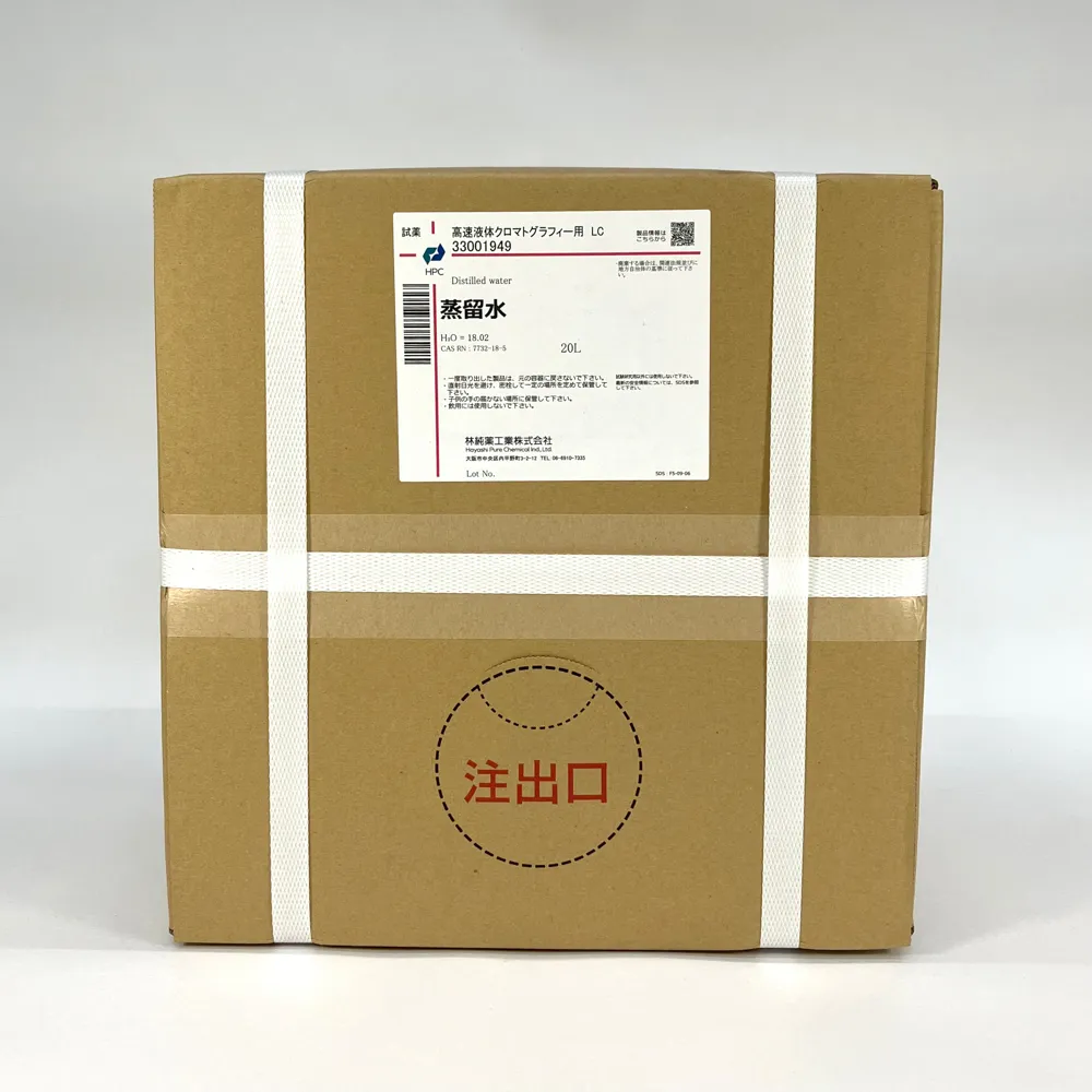 蒸留水 高速液体クロマトグラフ用 LC (20L)