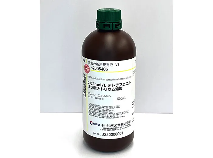 0.02mol/L テトラフェニルほう酸ナトリウム溶液 容量分析用規定液 VS (500mL)