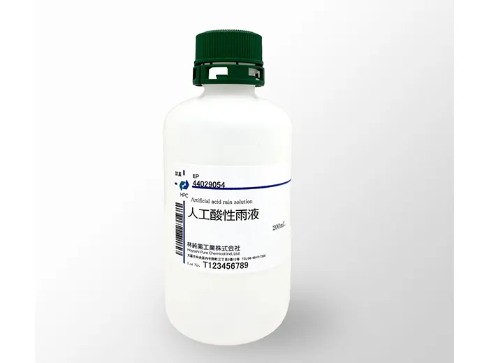 人工酸性雨液（耐食性試験用） EP (200mL)