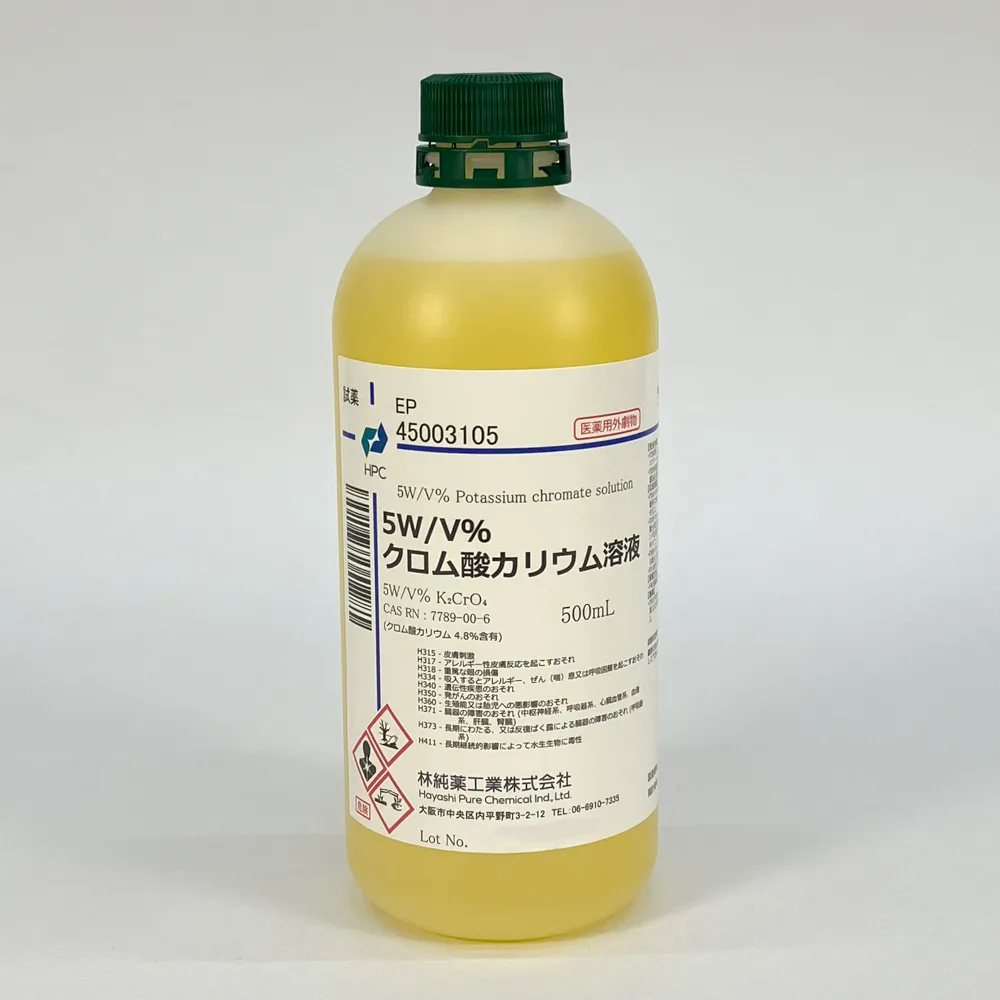 5W/V％ クロム酸カリウム溶液 EP (500mL)