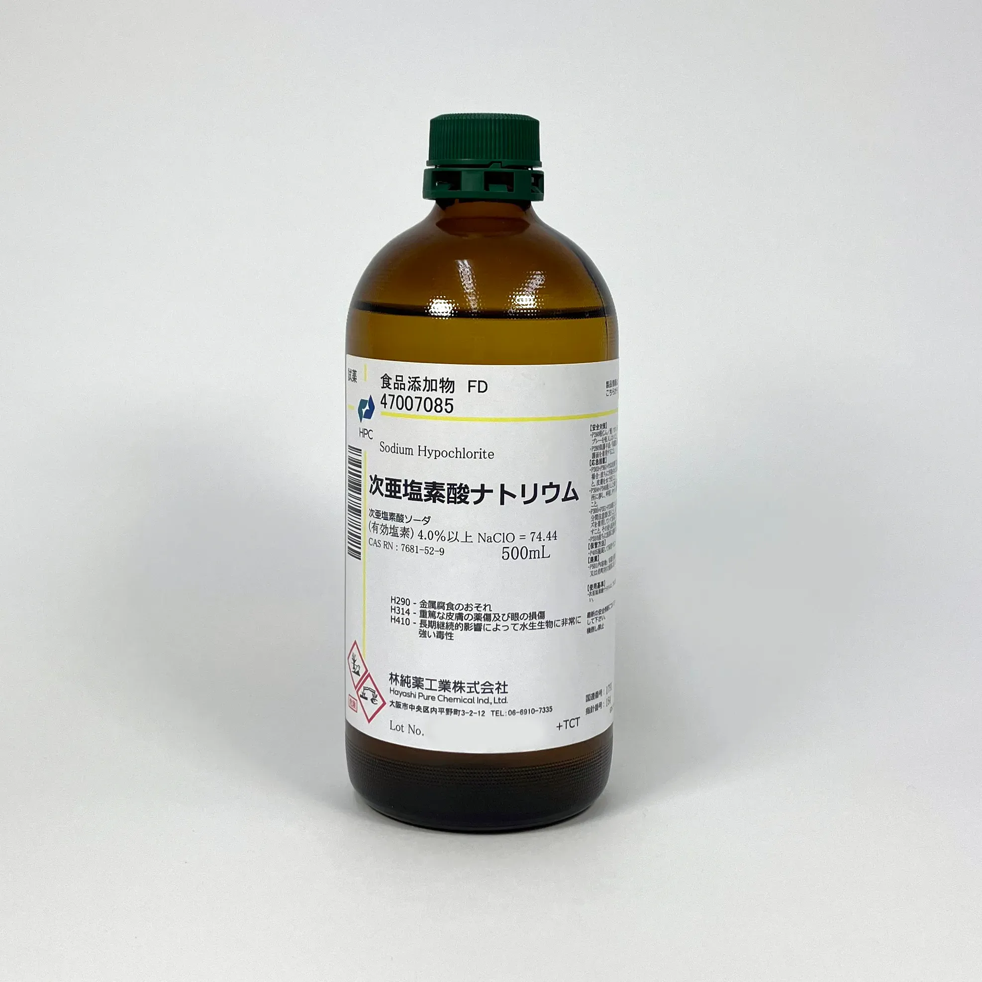 希硝酸用　小瓶セット　5本セット　試薬用 希硝酸用 小瓶セット 5本セット 試薬用 - メルカリ