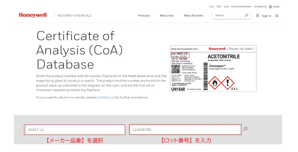 Certificate of Analysis (CoA) Database