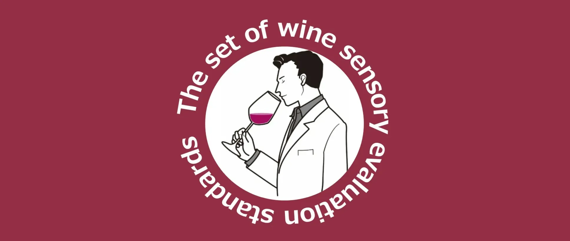 ワイン官能評価標準試薬